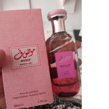 Parfum arabe 